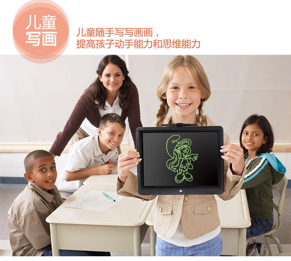 液晶手寫(xiě)板改變傳統(tǒng)書(shū)寫(xiě) ，創(chuàng)新書(shū)寫(xiě)