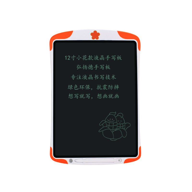 液晶手寫板廠家還大家一個(gè)綠色家園
